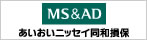 あいおいニッセイ同和損保